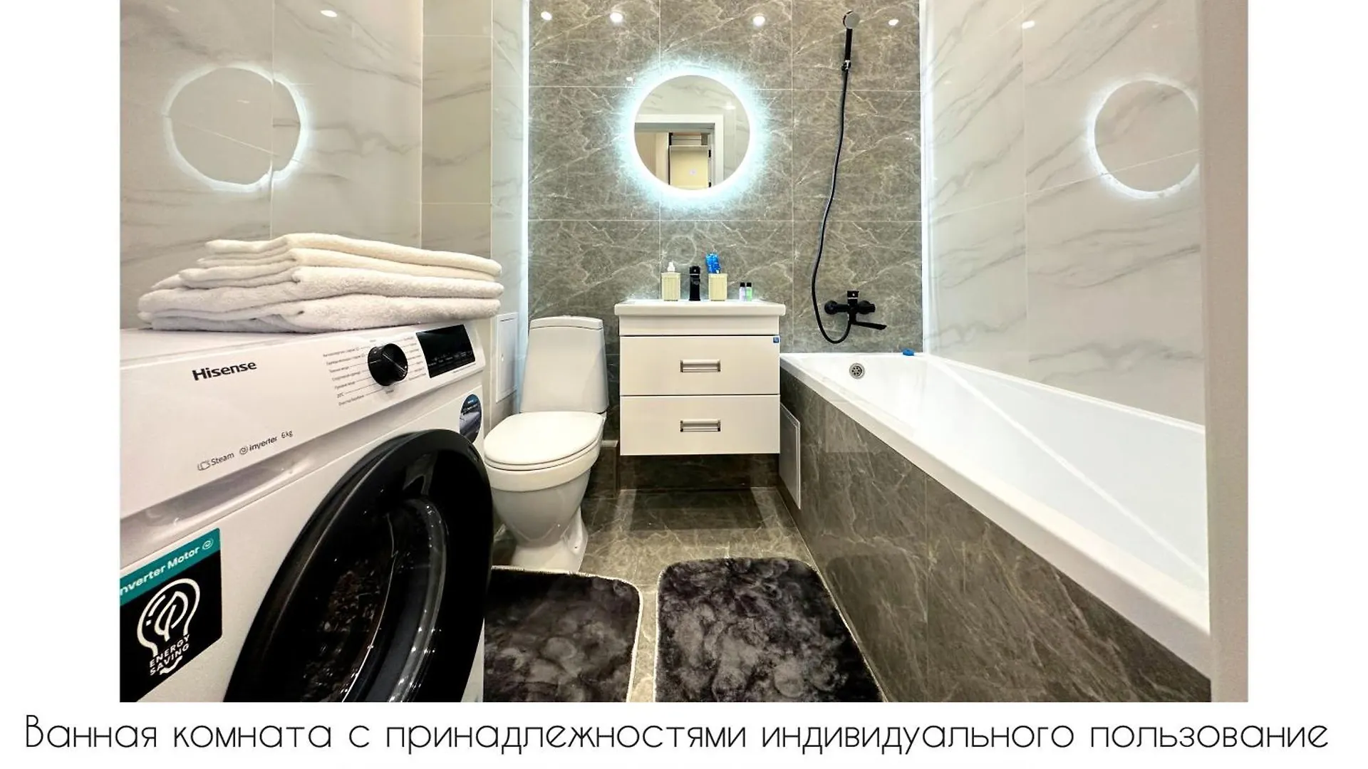 Комфортные Апартаменты Рядом С Кардиохирургии Рдц Ана Мен Бала Nur-Sultan  Kazakhstan