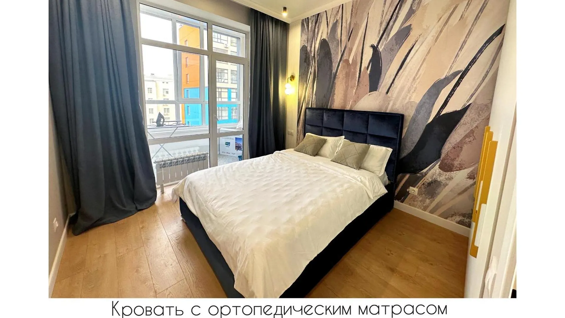 Комфортные Апартаменты Рядом С Кардиохирургии Рдц Ана Мен Бала Nur-Sultan  0*, Nur-Sultan (Astana) Kazakhstan