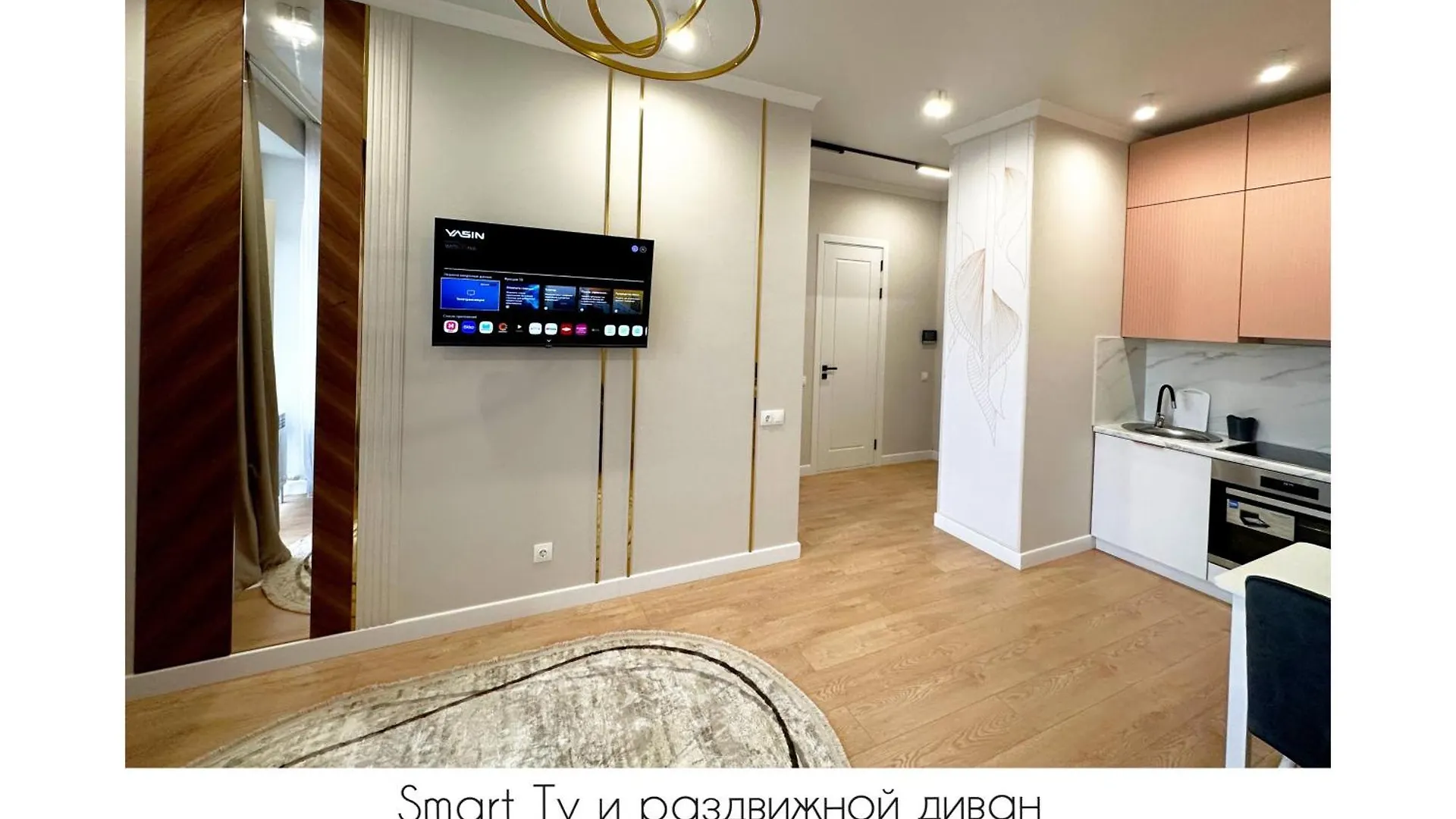 Комфортные Апартаменты Рядом С Кардиохирургии Рдц Ана Мен Бала Nur-Sultan